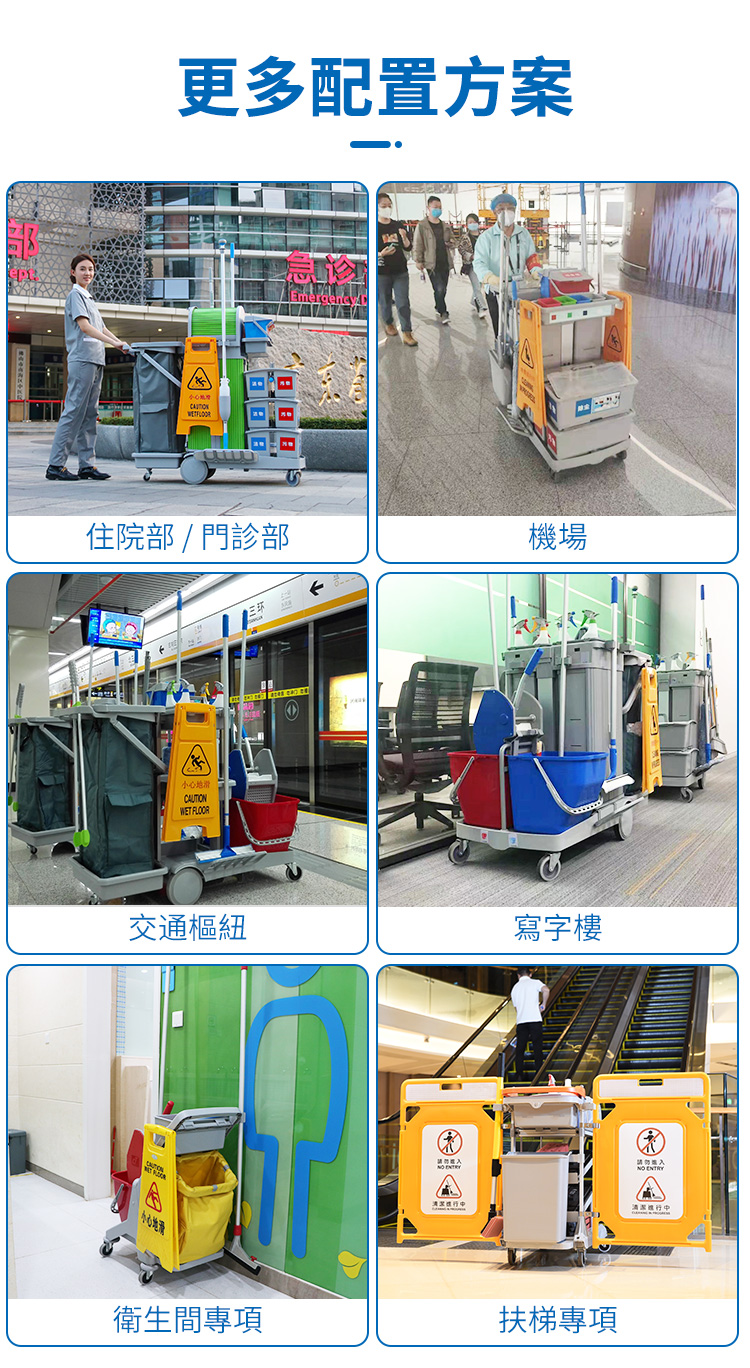 CT施達 趟門儲物箱清潔清潔服務車/平拖 帶制動裝置 - Cleanic Cleaning Equipment